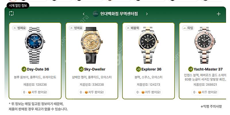 6월 27일 전국 샤넬매장 재고 정리~~~~@ + 에르...--0