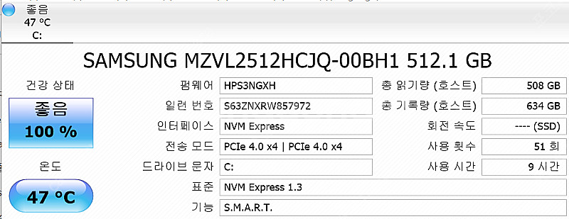 [신품급 노트북 판매] HP OMEN 16-wf0156...--6