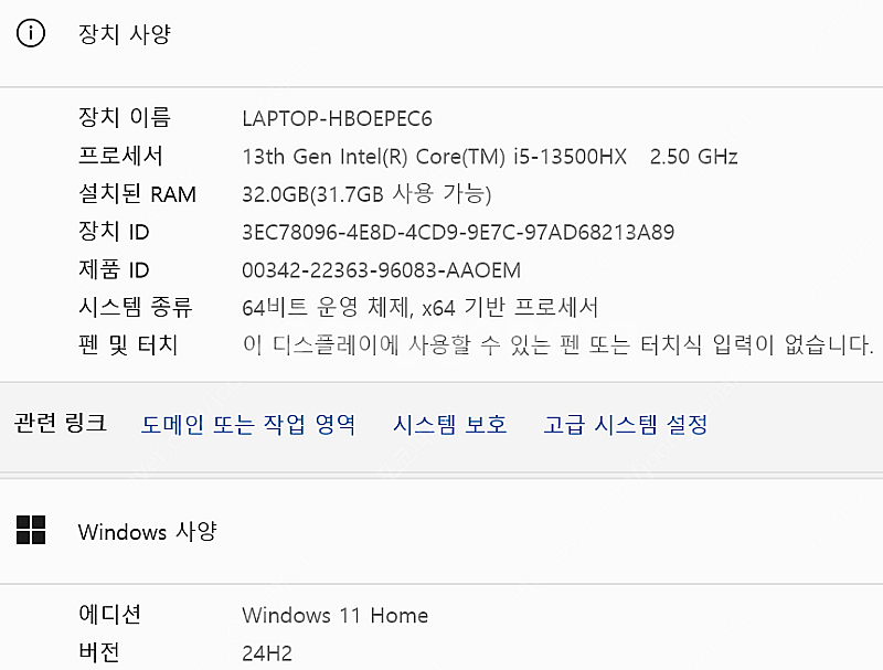 [신품급 노트북 판매] HP OMEN 16-wf0156...--8