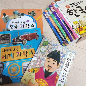 택포 / 그림으로 보는 한국사 (교원 세계사 과학사 인물 나눔)