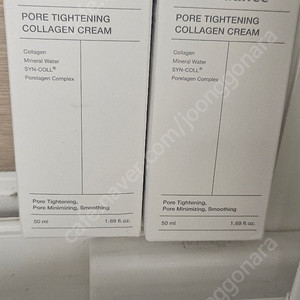 (새상품)바이오던스 포어타이트닝 콜라겐크림 50ml 수분크림