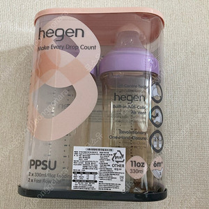 헤겐 젖병 330ml 2개 구성 1세트