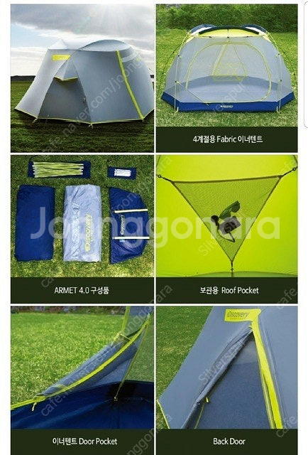디스커버리 아멧4 타프&텐트--7