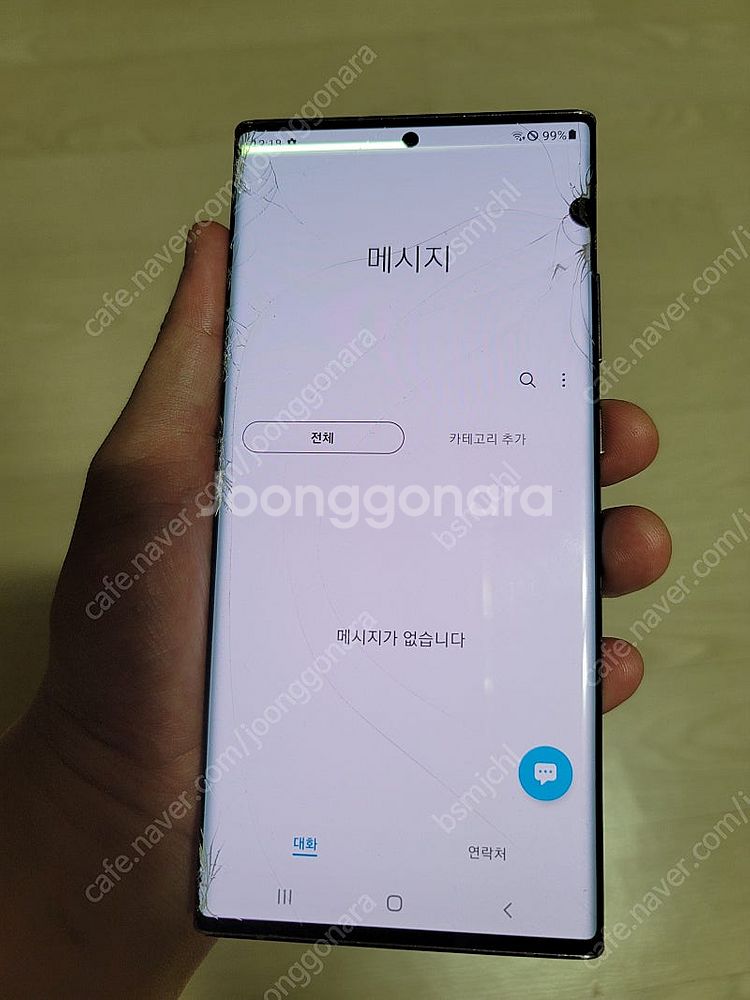 갤럭시 S23울트라 파손폰 삽니다 (블랙만)--4