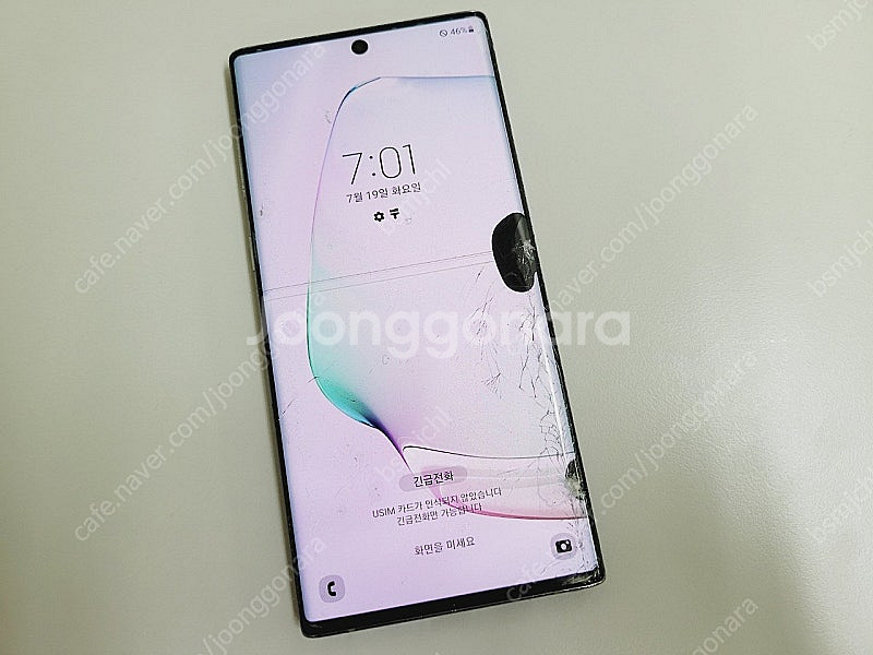 갤럭시 S23울트라 파손폰 삽니다 (블랙만)--8
