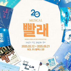 뮤지컬 빨래 28일 2시 공연 티켓 1매 양도