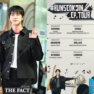 [주차가능] BTS 진 팬콘서트 투어 공연 콘서트 6월28일~29일 고양종합운동장 대화역 도보 1분거리 1일 주차가능 주차장 주차권판매 합니다