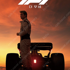 CGV7500노이즈F1바람계곡의나우시카엘리오28년후씨너스단다단니캡풀야당라이언일병구하기잔챙이기빗올태양의노래366일드래곤길들이기신명브레이킹아이스귤레귤레어브로드말없는소녀신성한나무의씨앗하
