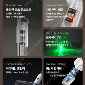 유원트 V500 클린스테이션 무선청소기 미개봉 새상품