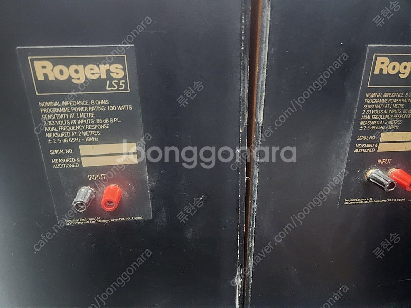 Rogers LS5 (전투형)--3