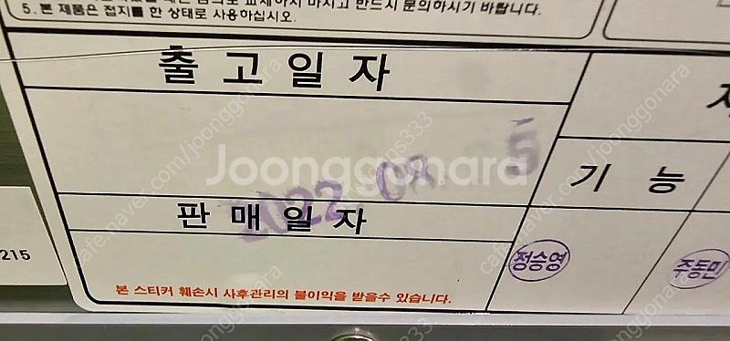 우성 1200 테이블 냉동고 팝니다--4