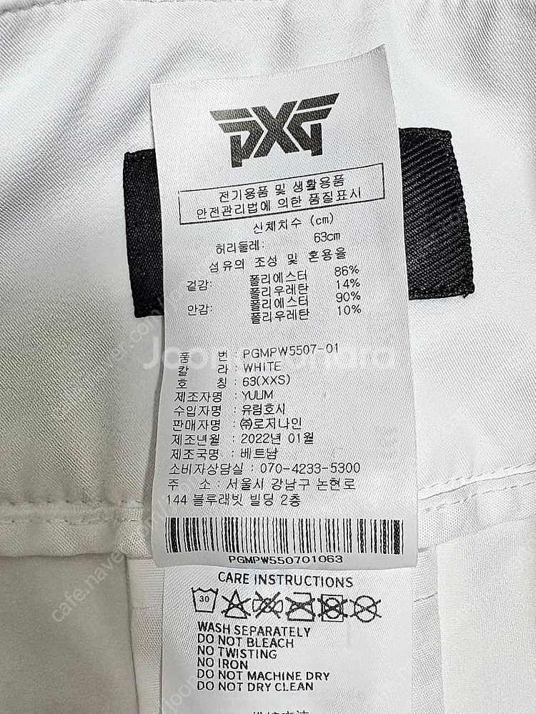 Pxg 여성 스커트 xxs--5
