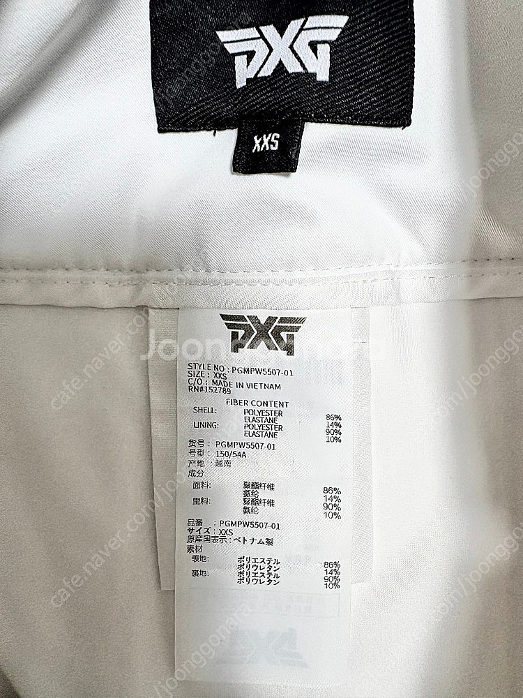 Pxg 여성 스커트 xxs--6