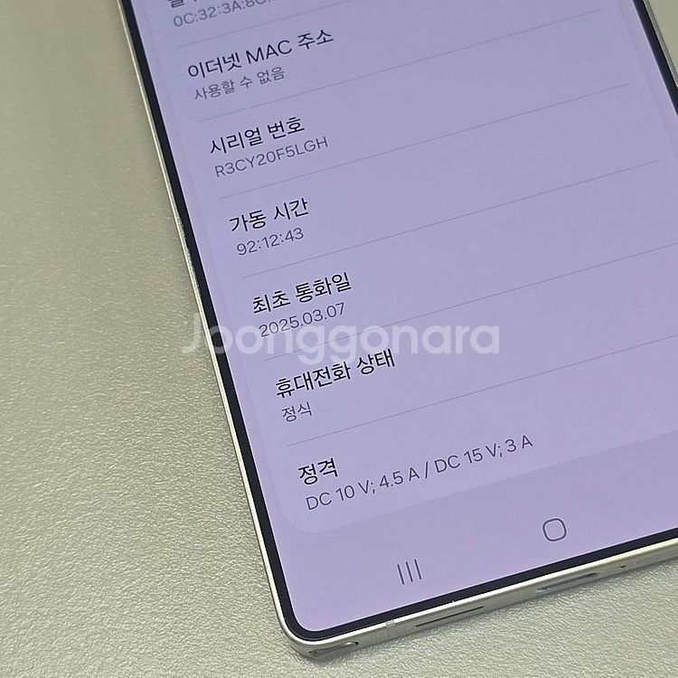 갤럭시 S25울트라 256기가 25년 3월개통 신폰급 ...--3