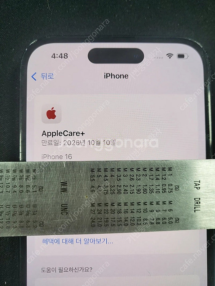 아이폰16. 애케플. 512. 리퍼후 보관중--3