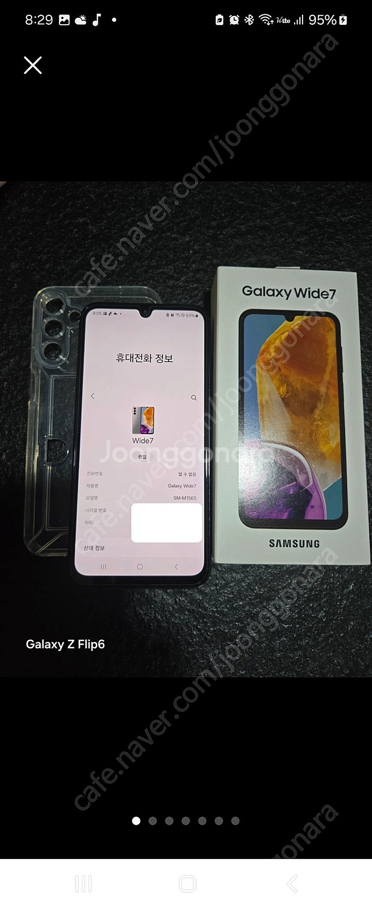 갤럭시 와이드7 SM-M156S 70%가격할인가--0