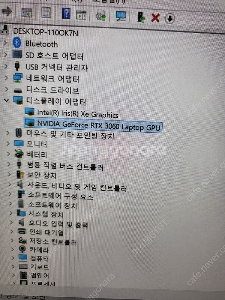 HP 빅터스 16-d1206TX rtx3060 게이밍 ...--2