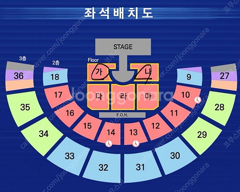 영탁 단독 콘서트 판매합니다--0