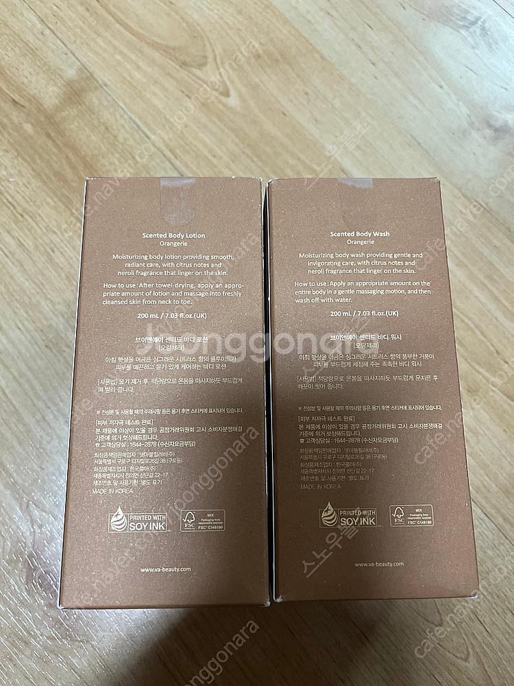 V&A 센티드 오랑제리 바디워시&바디로션 200ml--4