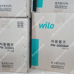 윌로펌프 PW-350SMA, PW-600SMA