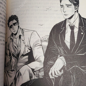 신세계 청자성 회지 침잠(인피니티 루프) 판매합니다