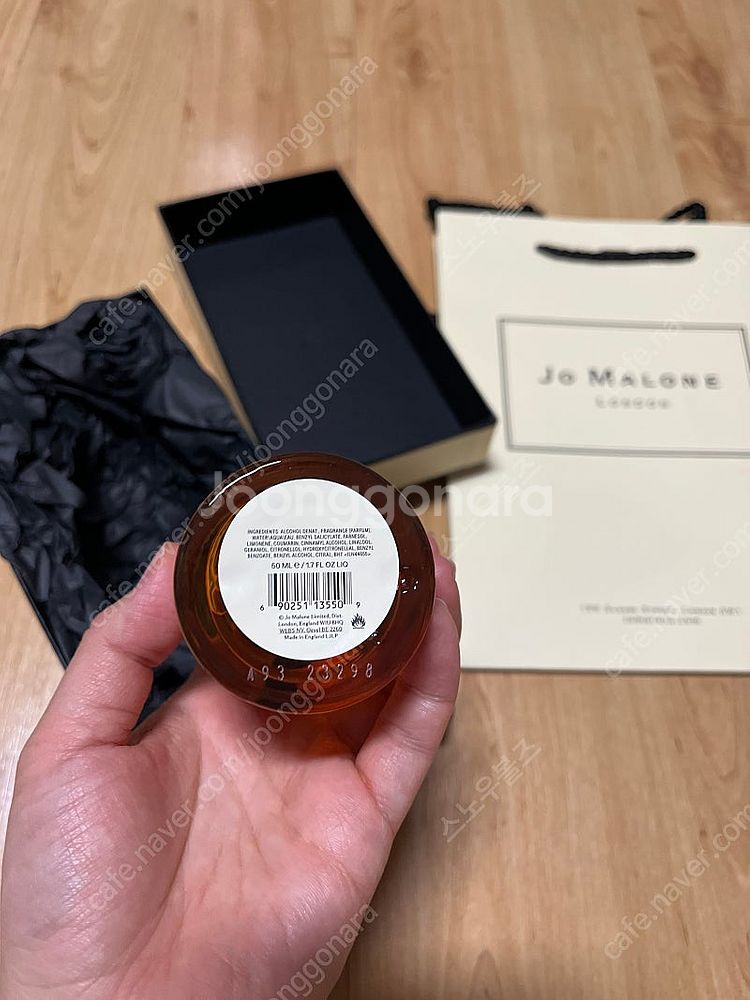 조말론 한정판 선릿 체리모야 코롱 50ml--4
