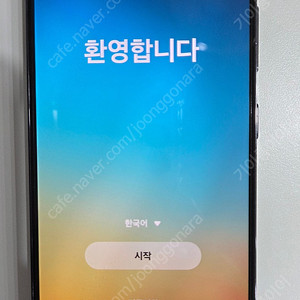 갤럭시 S23 256 기가 상태 좋음 33만원 용산 직거래
