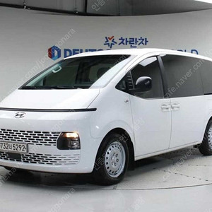 스타리아 중고 시세 현대 스타리아 중고차 할부 2023년식 41,239km 2WD 디젤 투어러 11인승 스마트 법인차량 세금혜택