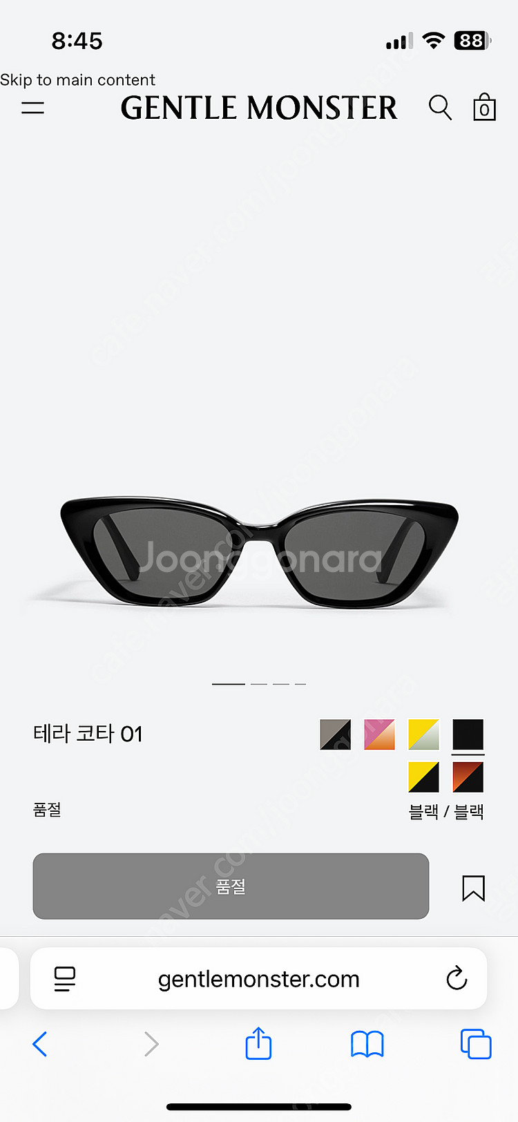 젠틀몬스터 테라코타 품절상품--3