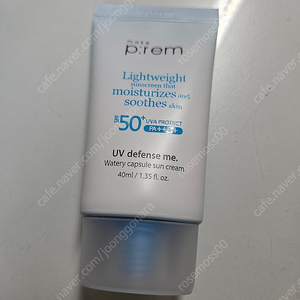 메이크프렘 유브이 디펜스 미 워터리캡슐 선크림 40ml