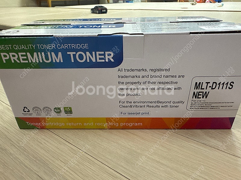삼성 MLT-D111S 재생토너 2개 새상품--1