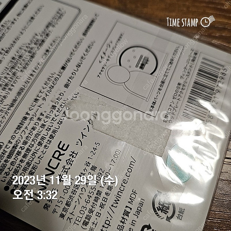 코난 아무로 토오루 (안기준) 악세사리 스탠드--2