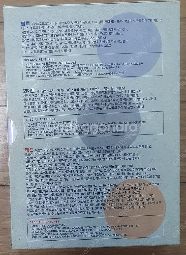 영화 DVD 박스셋 지브리 등등--3