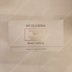 인셀덤 래디언솜 크림