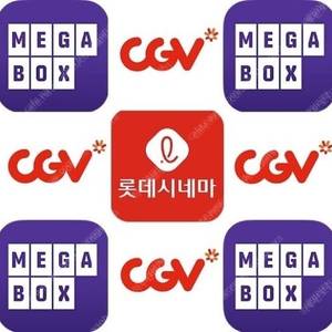 CGV, 롯데시네마, 메가박스 - 일반관, 특별관 - 리클라이너,컴포트,부티크,부티크 스위트,슈퍼플렉스,샤롯데,돌비시네마,돌비애트모스,템퍼시네마,아이맥스,4DX / 콤보(팝콘,음료