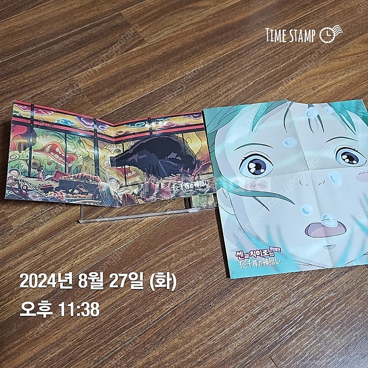 센과 치히로의 행방불명 ost CD--3