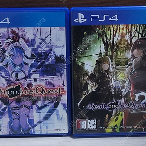 ps4 데스앤드리퀘스트1, 2 일괄