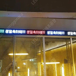 대형동영상LED전광판 새제품 도매가로 판매합니다. (서울,부산,대구,인천,광주,대전,울산,수원,용인,고양,창원,성남,화성,청주,부천,남양주,천안,전주,안산,안양,제주및전국배송)