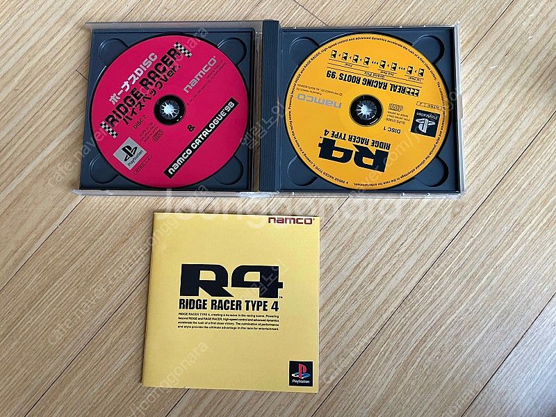 플스1 ps1 릿지레이서 r4--1