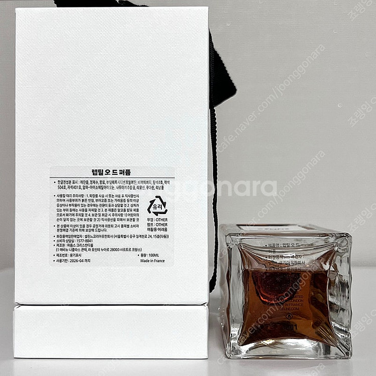 [국문라벨, 쿨거 시 택포] 셀린느 렙틸 100ml--5