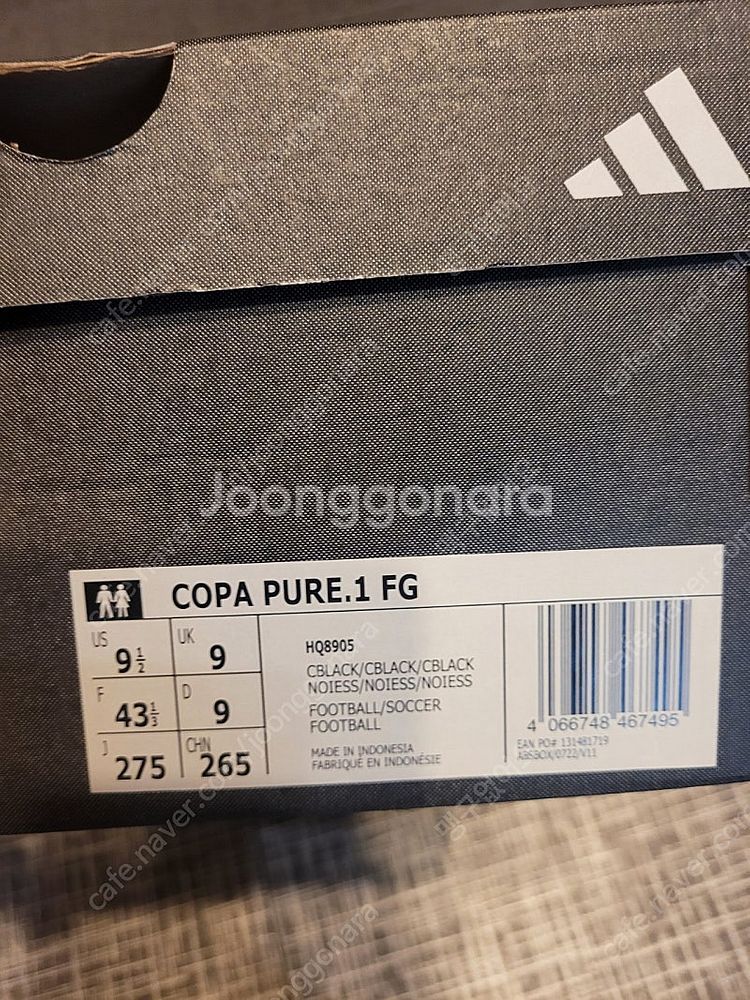 아디다스 코파 퓨어.1 FG 275 새상품--4
