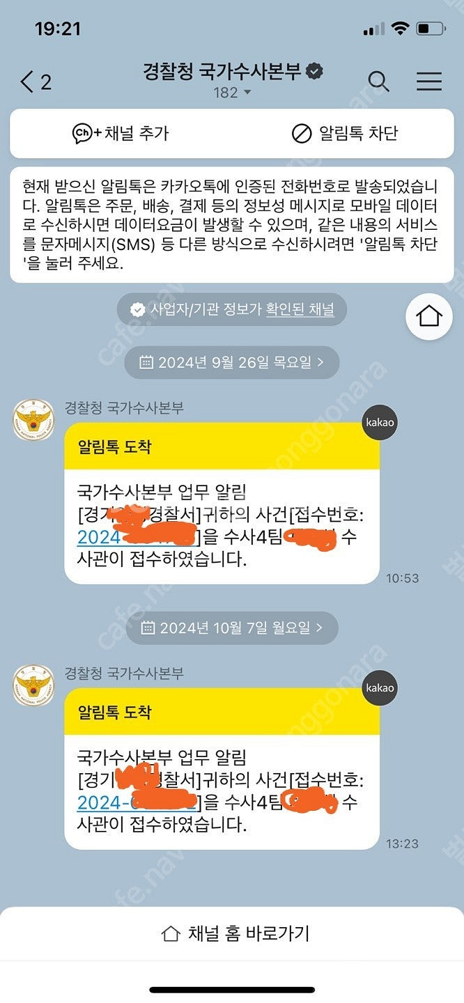 롤 30렙생배, 아이언,브론즈,실버3~4 미배치 삽니다--1
