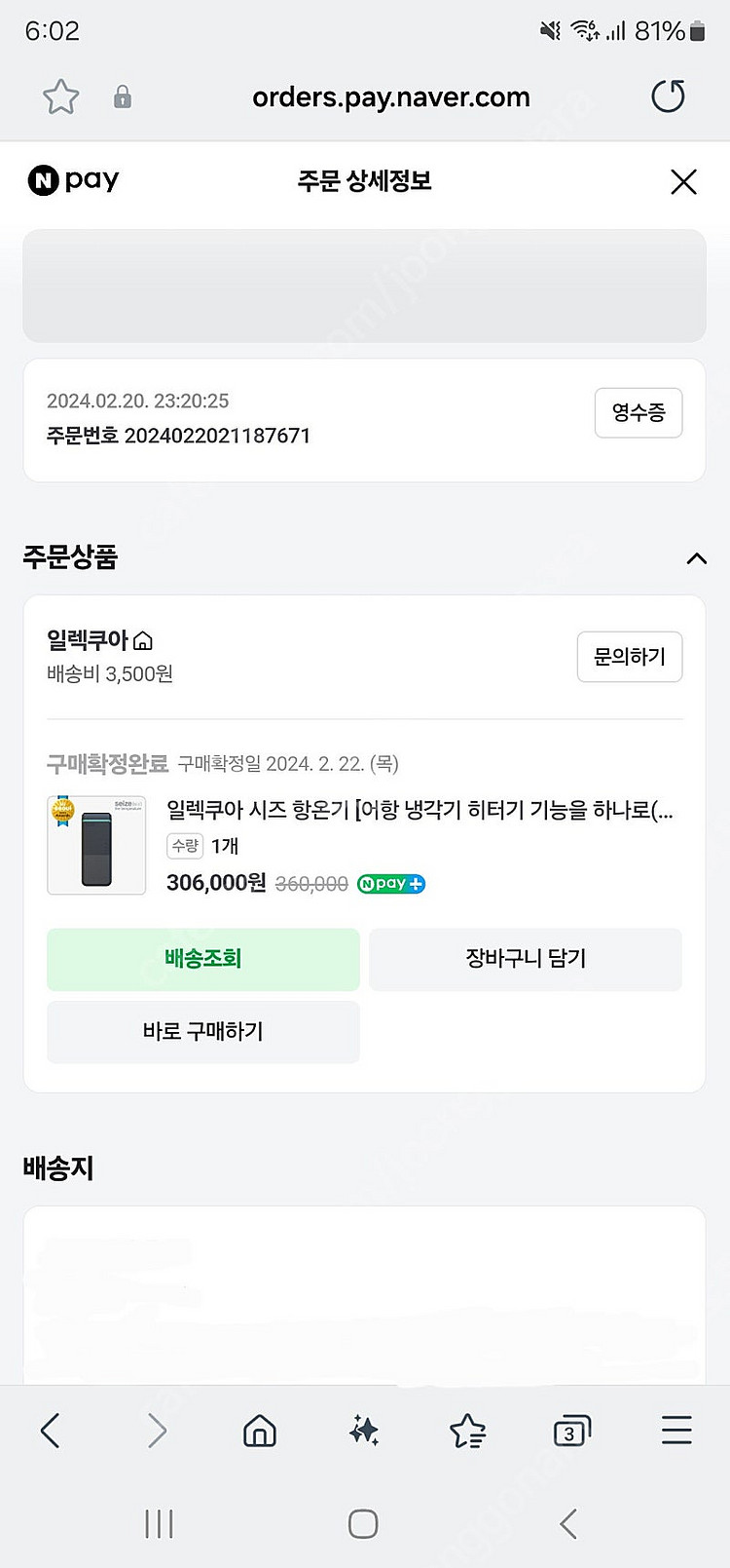 (경남 창원) 시즈항온기 분양 합니다--6