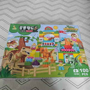 공룡 레고블럭.경찰블럭