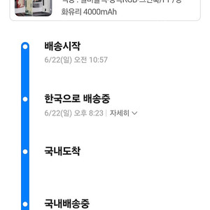 6/27일 수령) wave75 판매합니다.