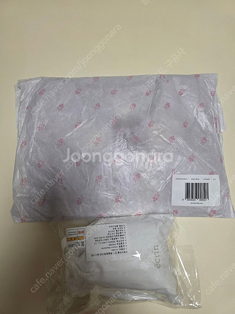 에크린 코인백 라일락 아폴리나 보라 노라5-7 일괄--1
