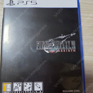 Ps5 파이널판타지7 리버스 대구직거래
