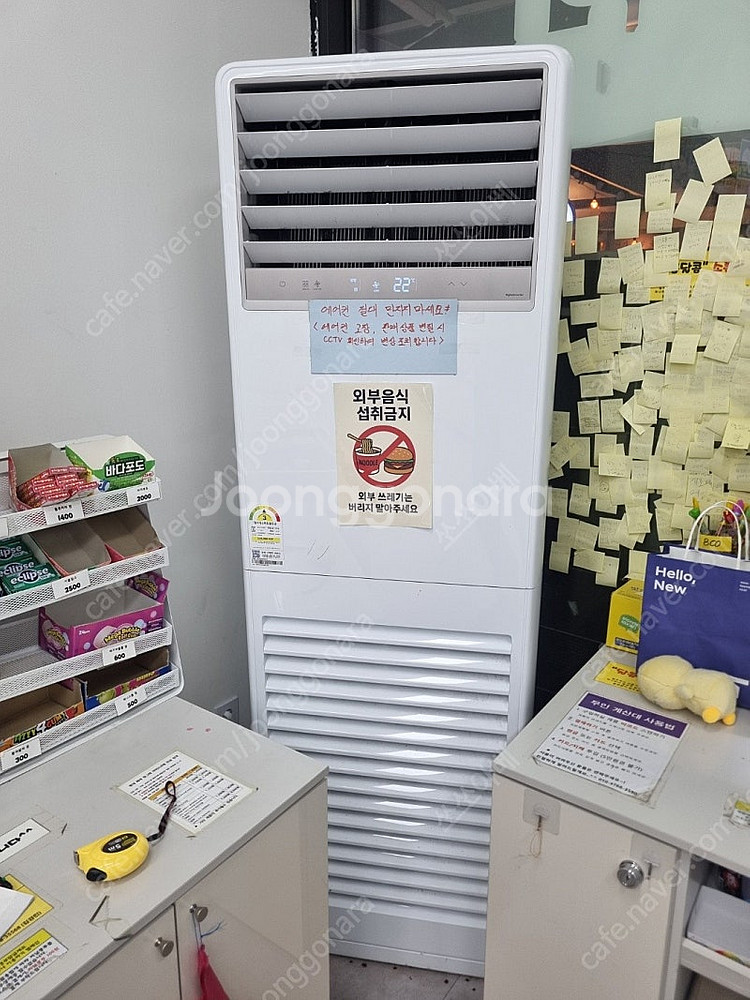 [삼성 스탠드형 에어컨 / 디지털 인버터 / 14.5k...--0