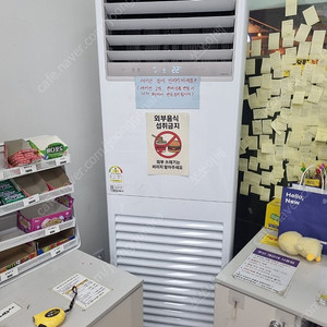 [삼성 스탠드형 에어컨 / 디지털 인버터 / 14.5kW / 냉방전용] 중고 판매합니다