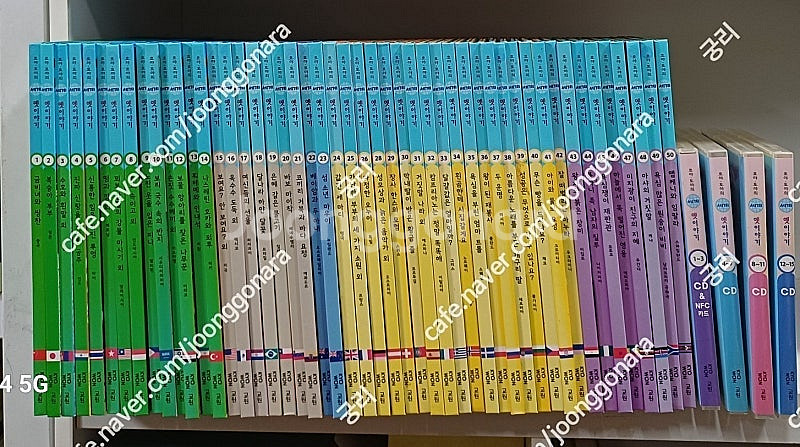 교원 호야토야 세계옛이야기 전50권 CD완벽 / 이야기...--0